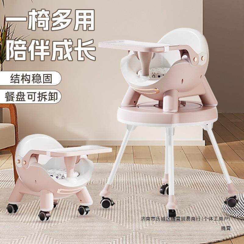 宝宝餐椅多功能调节婴儿餐桌椅吃饭家用便携式儿童饭桌凳子座椅,住宅家具,儿童餐椅/成长椅,淘宝优惠券,粉丝福利购,淘宝优惠卷