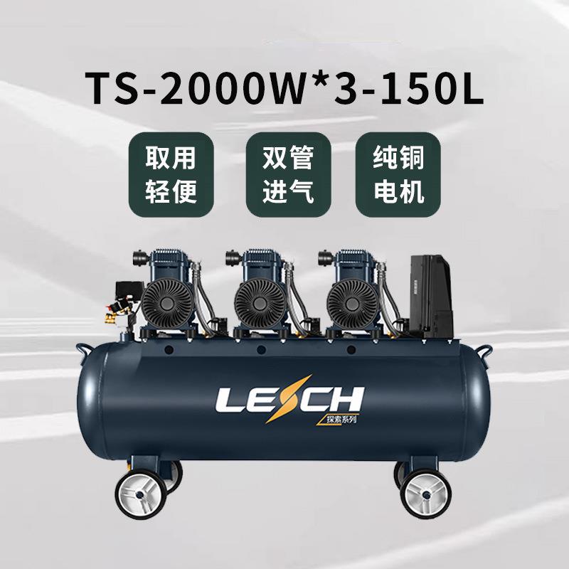 圣帕无油低音空压机SP-2000W*3 150L便携高压木工喷涂打气泵380V