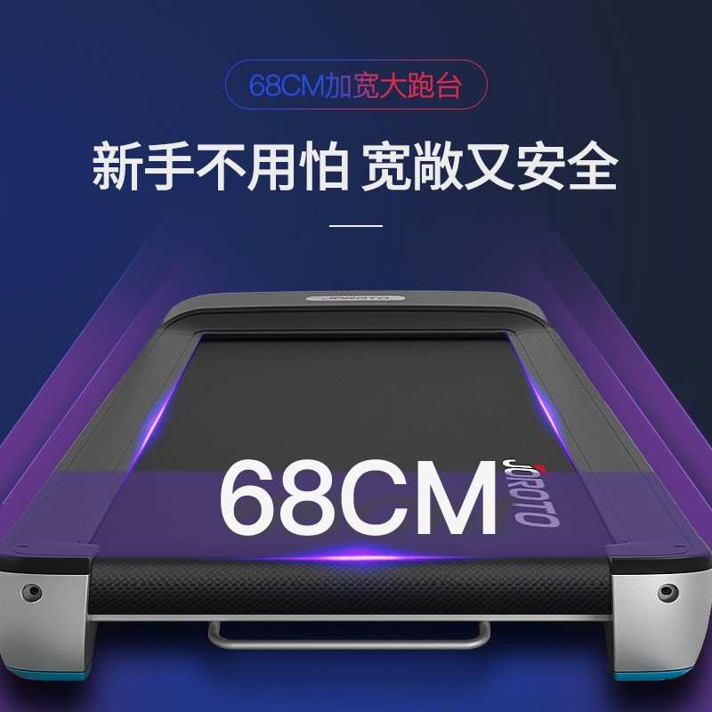 捷瑞特 跑步机家用智能可折叠免安装走步机减震运动器材 IW9 IW9