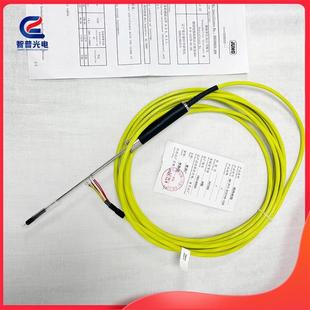 150刺入式 212110 PT1 山东新华灭菌柜温度探头久茂铂热电阻XH