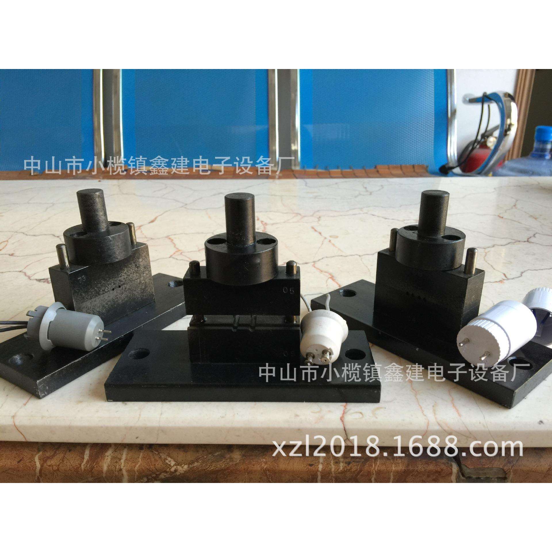 LED灯头针脚治具GU10MR16GU5.3T8灯头压线模具