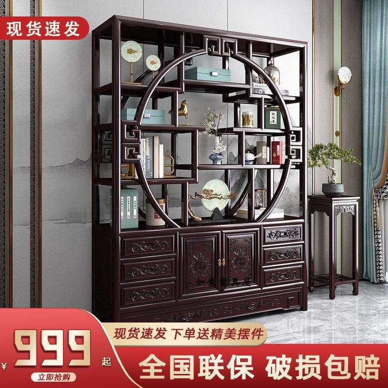 新中式博古架实木中式花梨木茶柜置物架多宝阁现代简约展示架花架