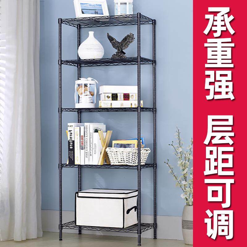 厨房置物架落地多层家用货架收纳架省空间防锈阳台客厅储物书,鲜花速递/花卉仿真/绿植园艺,割草机/草坪机,淘宝优惠券,粉丝福利购,淘宝优惠卷