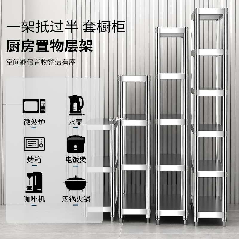 家用极窄置物架夹缝20公分窄柜厨房台面不锈钢超窄25cm宽收纳小架