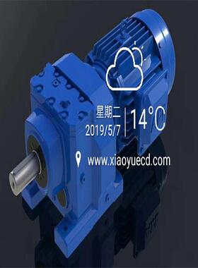 R系列减速机RX87/RX97/RX107/RX127/RX157