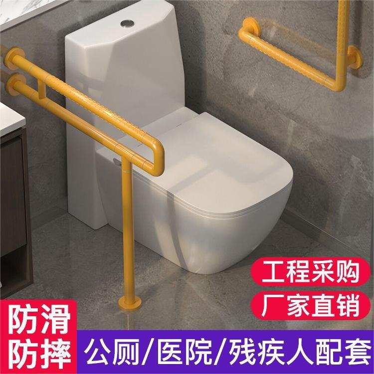 无障碍马桶坐便器扶手栏杆卫生间老人防滑公共厕所残疾人安全残卫