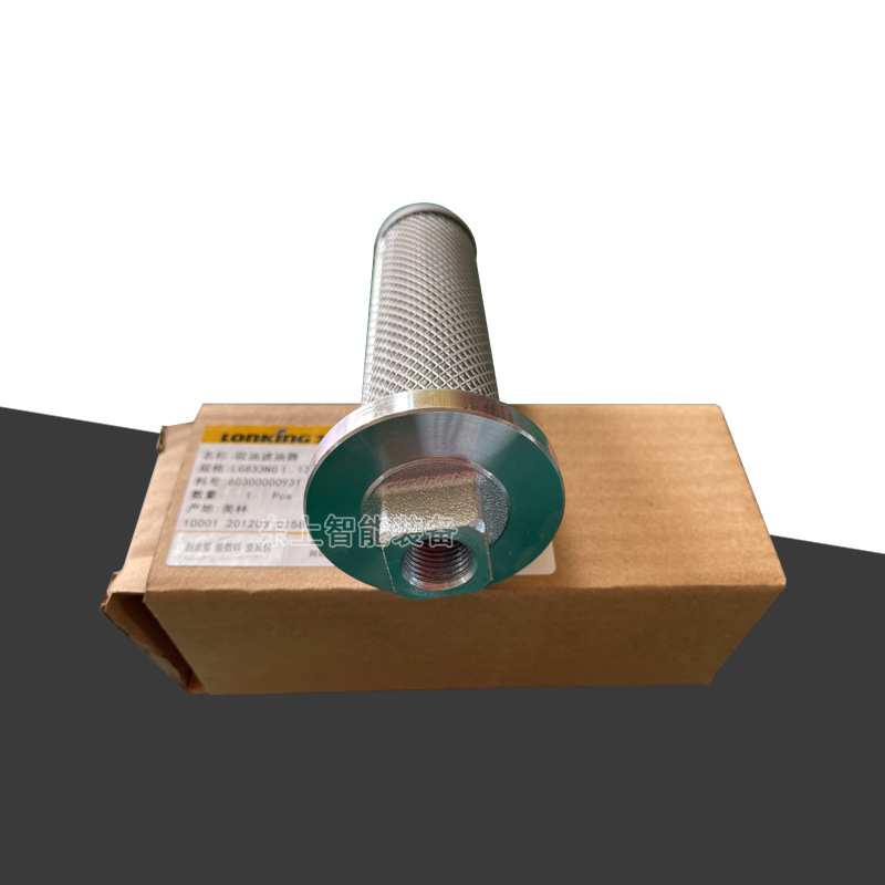 龙工装载机吸油滤清器833N过滤柴油滤网滤芯液压滤网