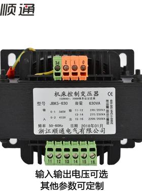 新品JBK行灯控制BK-350VA380v220v110v36v数控机床全铜变压器