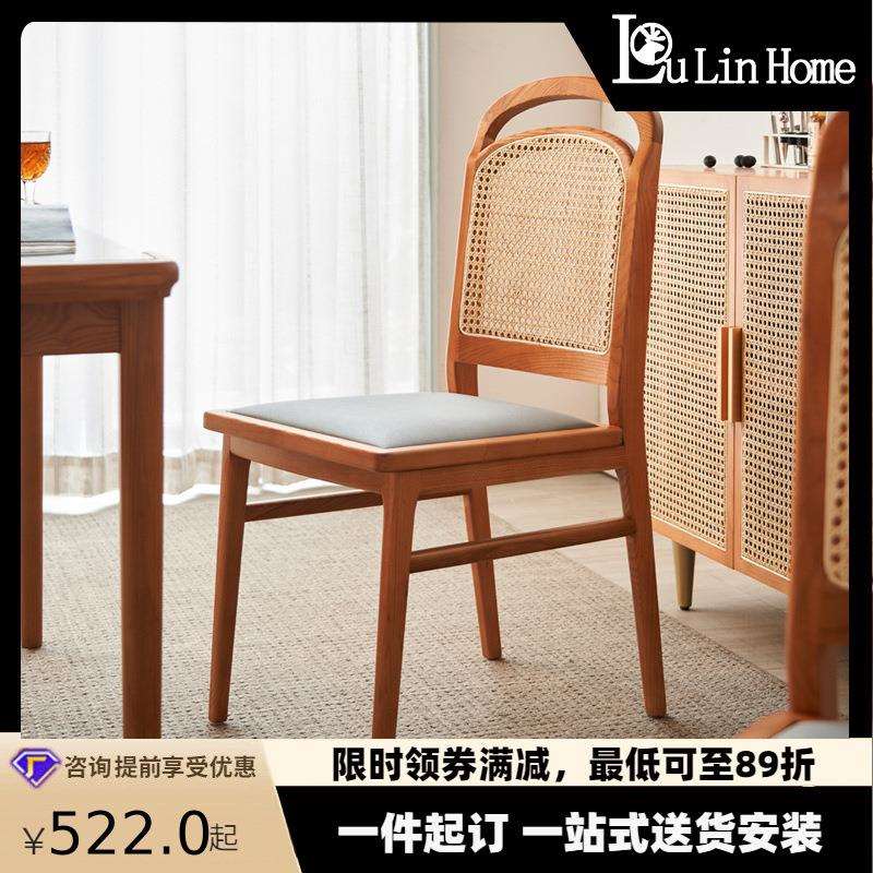 北欧实木藤椅阳台餐厅家用餐椅简约复古靠背单人椅休闲实木椅子