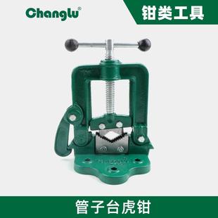 长鹿台虎钳CL614802重型2寸 4寸台钳平口钳五金工具台钳夹具