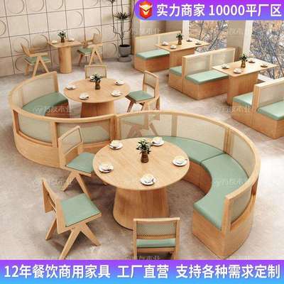原木风藤编卡座沙发桌椅组合靠墙咖啡厅奶茶店小吃甜品店餐桌商用