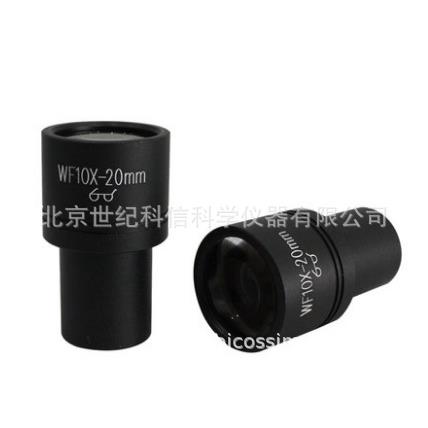 显微镜大视野 高眼点广角目镜带刻度尺目镜 WF10X 20mm 带尺目镜