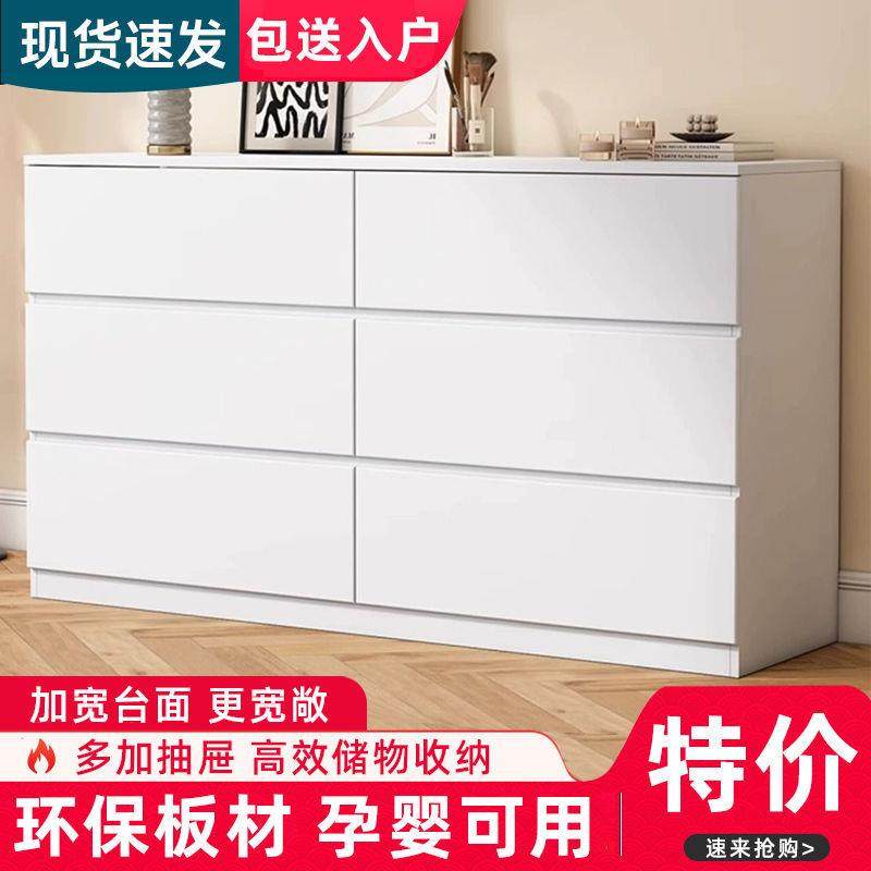 斗柜卧室收纳柜五斗柜现代简约抽屉柜奶油风梳妆台储物柜客厅靠墙,玩具/童车/益智/积木/模型,毛绒/玩偶/公仔/布艺类玩具,淘宝优惠券,粉丝福利购,淘宝优惠卷