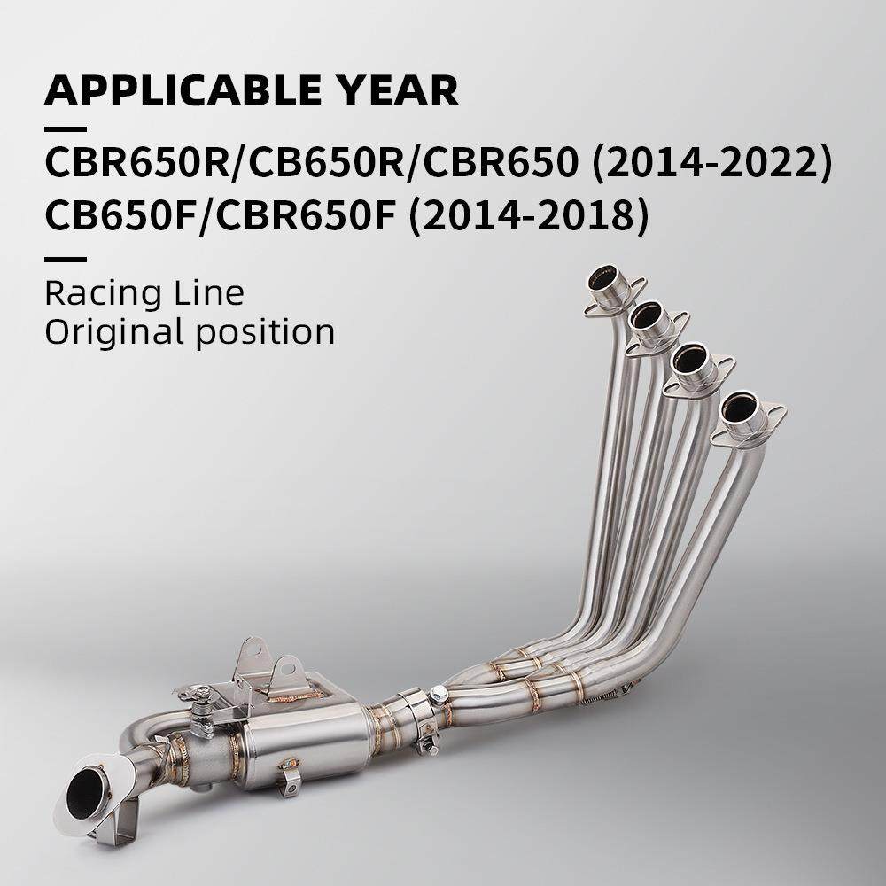 CBR650RCB650F前段排气管不锈钢耐高温原厂外观专车无损安装