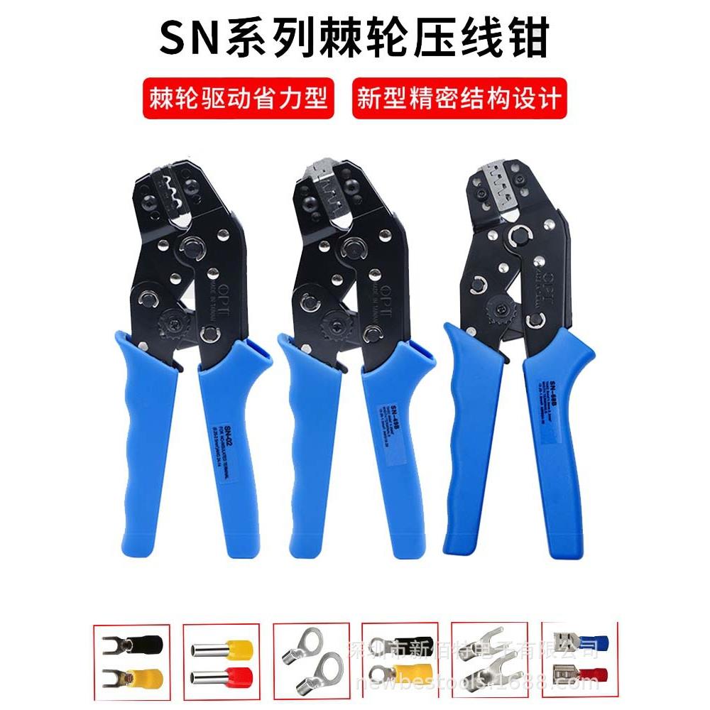 压线钳SN06WF棘轮冷压端子夹网线钳绝缘欧式接线电气电工电缆施工