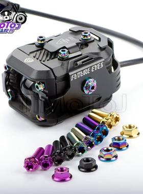 TMJ钛摩界未来之眼f150pro射灯钛合金螺丝整套螺丝