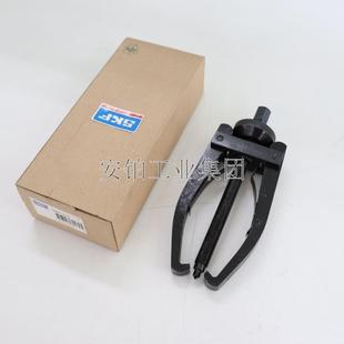 300两爪三爪拆装 SKF标准拉拔器TMMP2×65 230 3×185 轴承 2×170