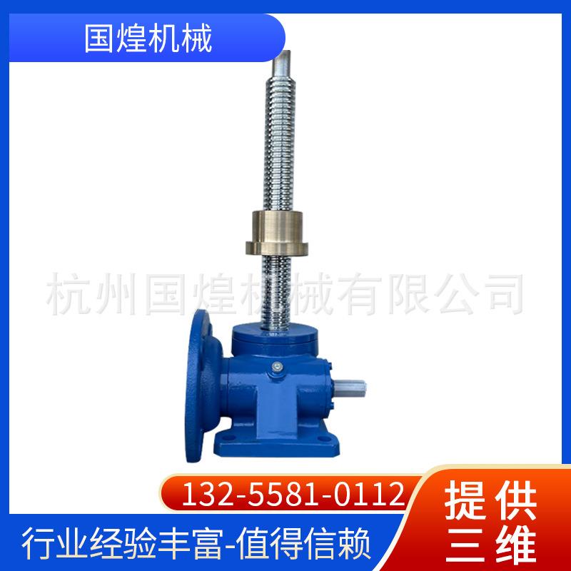 SWL5T带电机法兰螺母型精密升降机丝杆提升台各种丝杆升降机