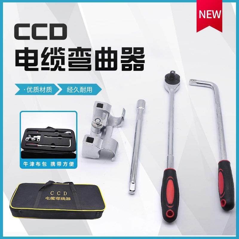 华贸弯线电缆电工240工具折弯机电线手动器打弯35平方弯曲CCD