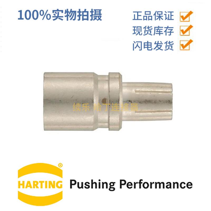 HARTING浩亭09110006637TC300插针母头镀银压接针120mm²