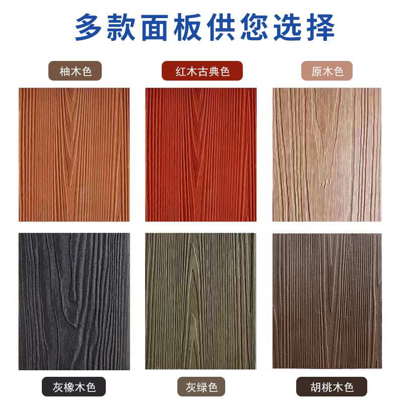 铝合金户外地板防水防潮止滑不腐蚀塑木木塑防腐木碳化木 共挤木