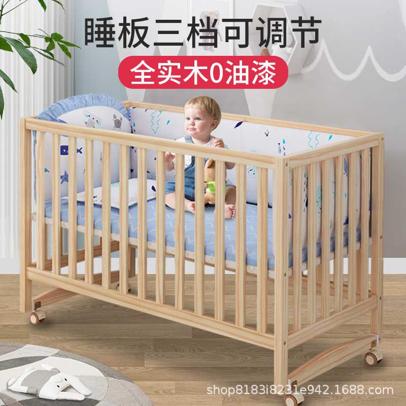 婴儿床拼接大床实木多功能新生儿儿童床可移动摇篮床宝宝床