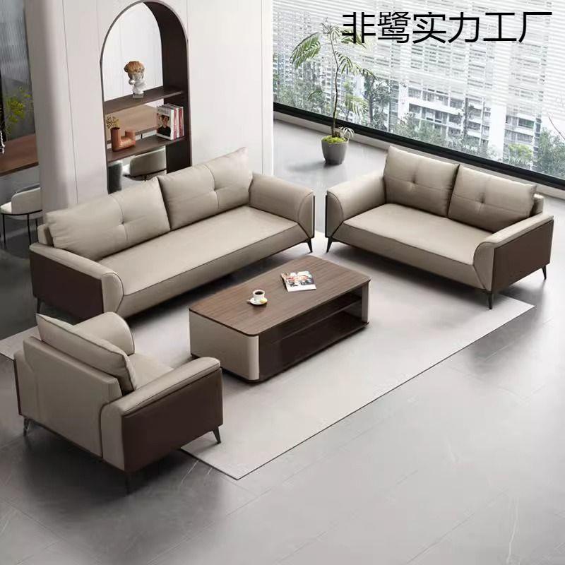 办公室沙发套装办公沙发商务会客厅接待室高级一整套沙发茶几组合