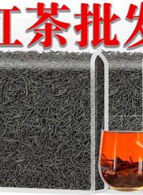 正山小种 武夷山暖胃野生红茶 自己喝250g散装养胃茶叶官方旗舰店