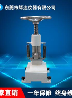 厂家定制橡胶气动切试片机切哑铃片试验机CNS/JIS/ASTM规格