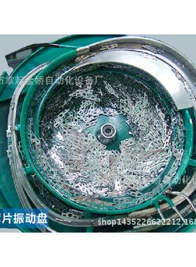 CPU薄片振动盘CPU自动送料定做器CPU自动给料器定做各类振动