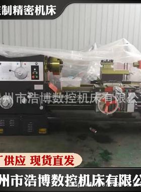 CA6150C卧式大孔径普通车床加工长度可选精密厂家直销高精度