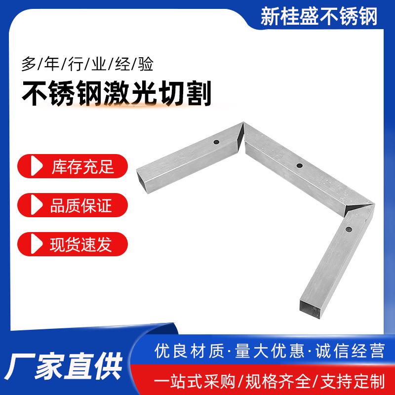 厂家304方形扁管20矩形管不锈钢方管型材36L方通不锈钢管