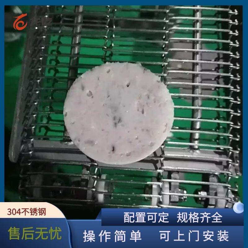 汉堡肉饼成型机全自动牛肉饼成型机器小型土豆饼鸡块商用定型设备