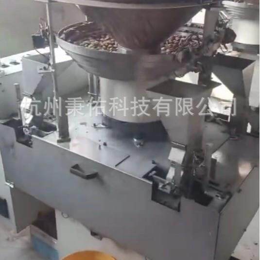 坚果加工设备杏仁开口设备开口机高产量低损耗杏核开口机