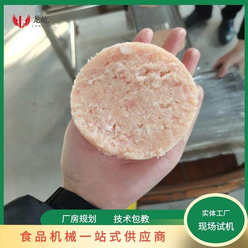 全自动肉饼成型机一次性商用土豆饼成型机器连续式汉堡肉饼成型机