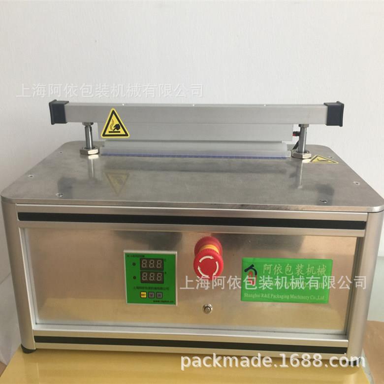 优惠半自动气动面膜铝箔袋封口机面膜袋铝膜铝塑纸塑膜热合机