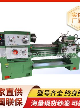 CA6140普通车床金属切削主轴无级变速卧式6140车床