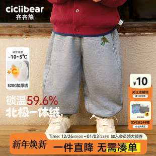 秋冬儿童加绒保暖卫裤 子男童运动裤 齐齐熊宝宝裤 冬季 520G一体绒