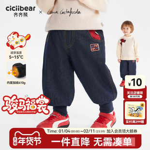 [410G加厚绒]齐齐熊宝宝裤子儿童加绒保暖牛仔裤男童女童新年长裤