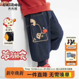 冬款 子加绒加厚牛仔裤 齐齐熊宝宝裤 男童保暖新年长裤 520G一体绒