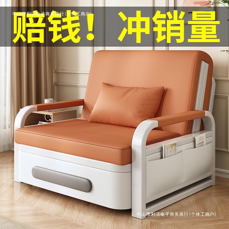 沙发床折叠两用2025新款单人一体客厅阳台折叠床小户型多功能伸缩