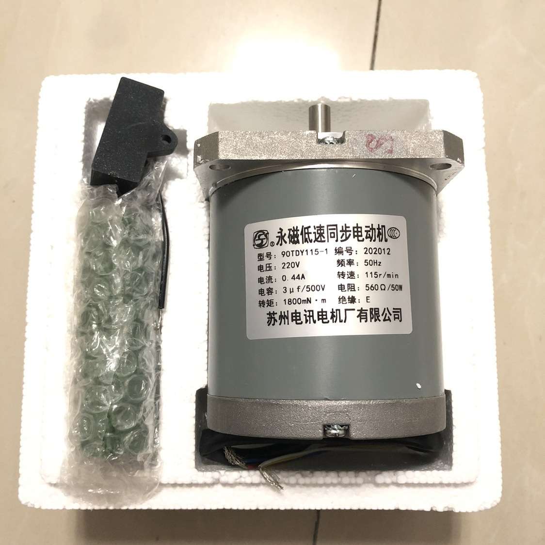 90TDY4/90TDY115-1永磁低速同步电机220v