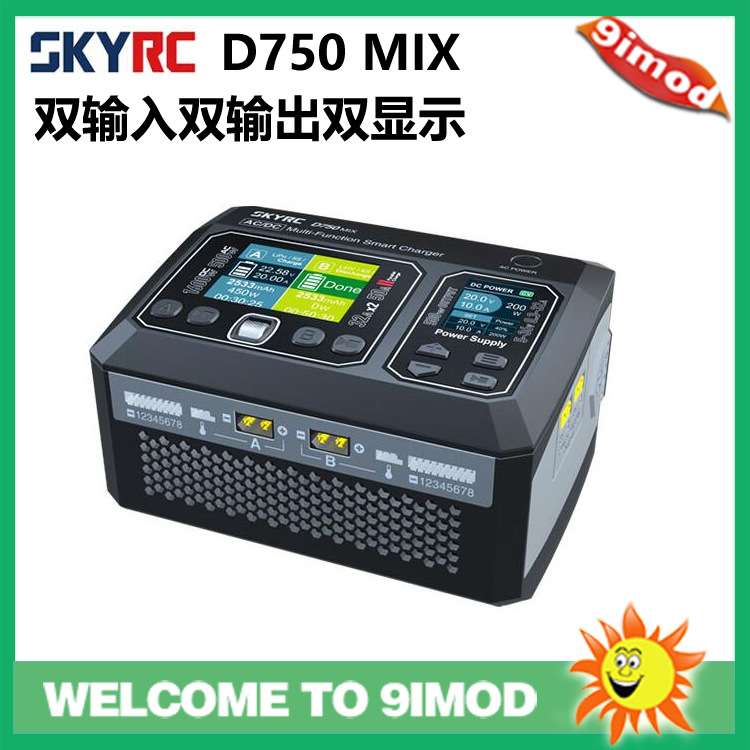 SKYRC D750 MIX 充电器 双输入 双输出 双显示 支持8S 29.6V电池
