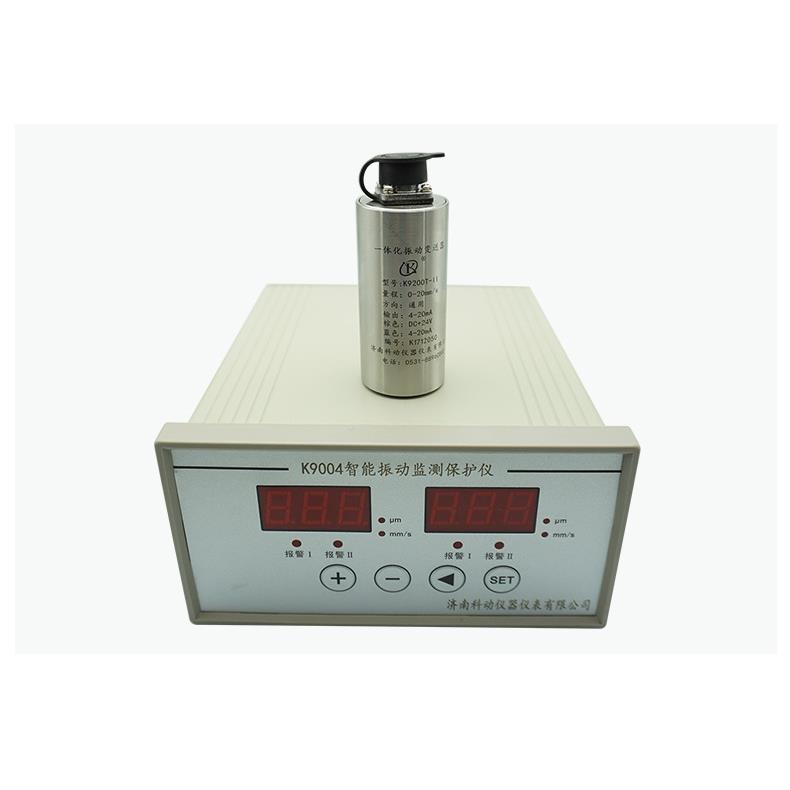 SLM-2000S振动变送器/震动监测仪 风机测振仪器