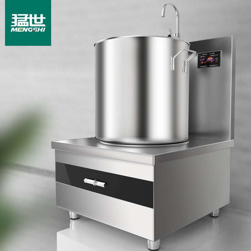 猛世商用高背汤炉商用电磁炉15kW大功率饭店单头煲汤低汤炉不锈钢