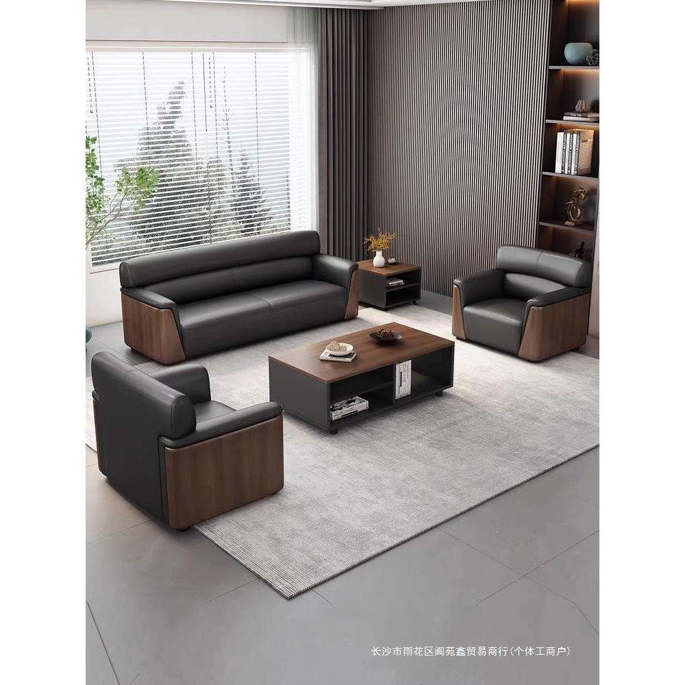 办公室沙发商务茶几组合套装简约现代会客洽谈休闲接待会议室