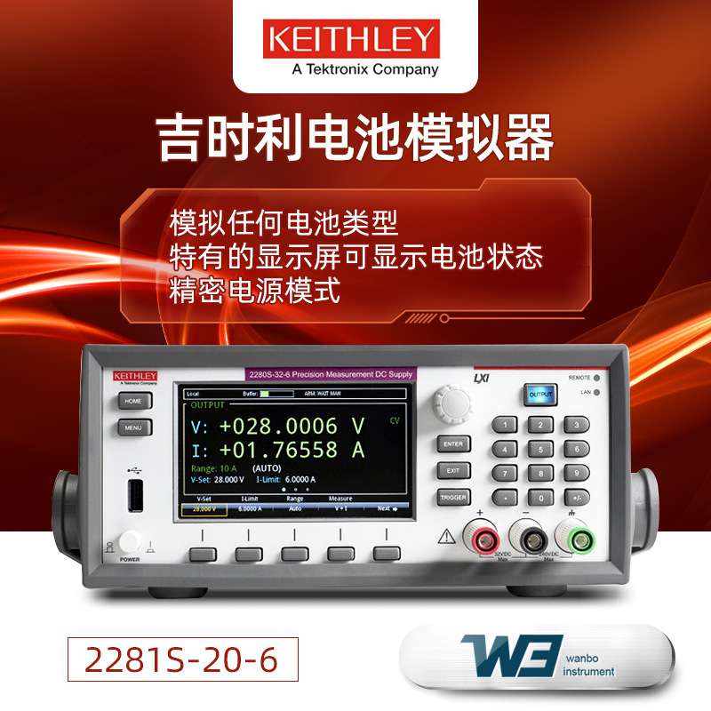 吉时利2280S-60-3可编程直流电源 2281S-20-6 高精密直流稳压电源