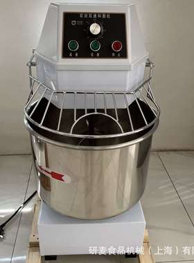 雙速雙動和麵機器 dough kneader安全防护罩 抬头断电设计