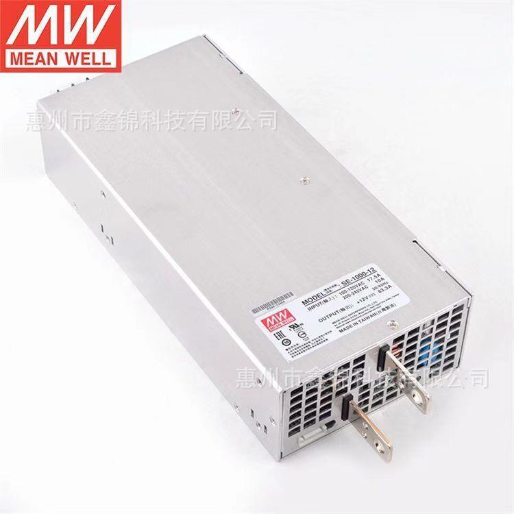 SE-1000-12 明纬1000W12V83.3A 大功率 工控 监控 照明 开关电源