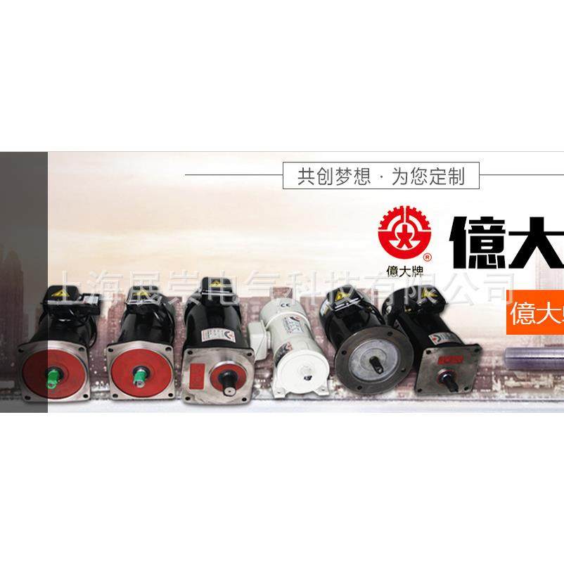 FME22 3/4HP 1:25 刹车马达 億大机械股份有限公司 北大牌电机